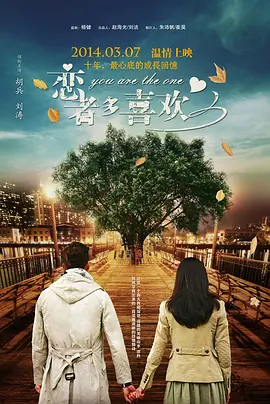 缓交告白