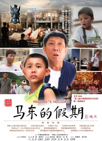 缓交告白