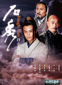缓交告白