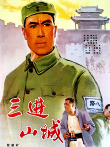 缓交告白